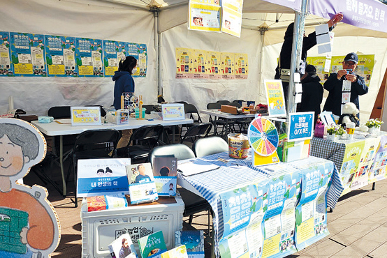 부스 참여 활동