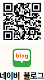 네이버 블로그