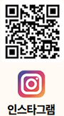 인스타그램