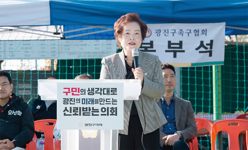 제1회 시니어 어르신 족구대회