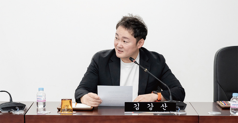 예산결산특별위원회