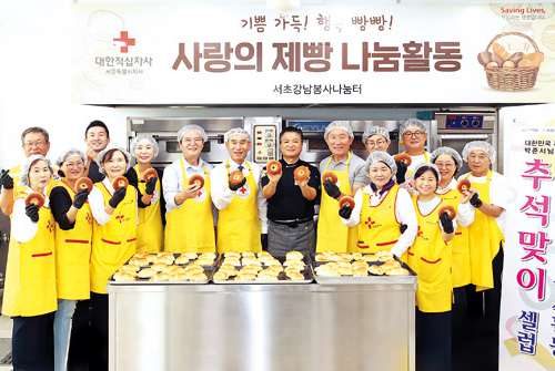 사랑의 제빵 나눔활동