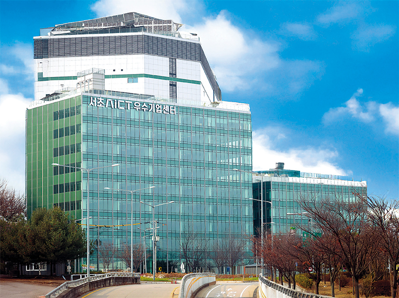서초 AICT 우수기업센터·운영센터