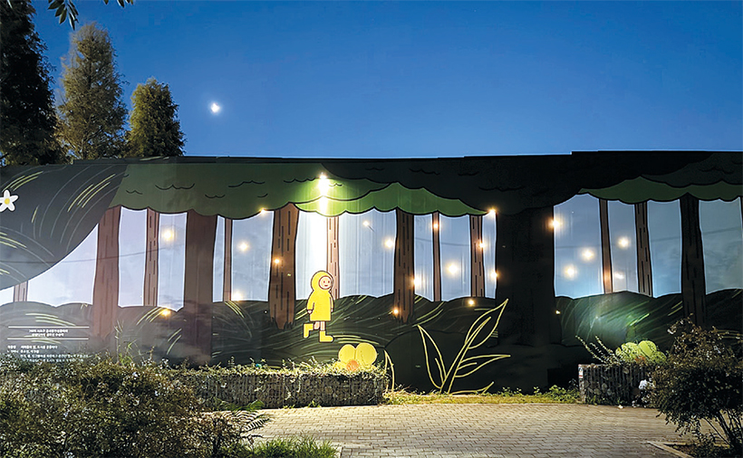 빛나는 공사장 가설울타리