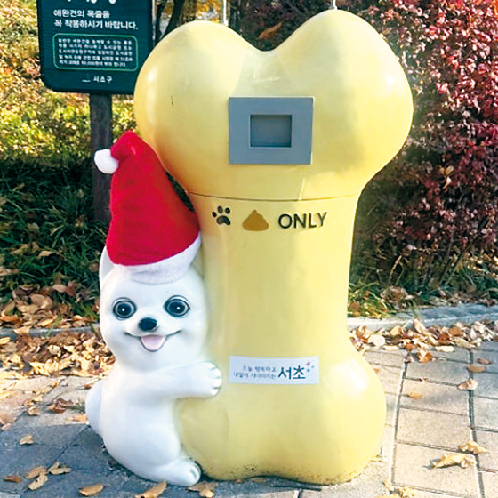 반려견 분변수거함