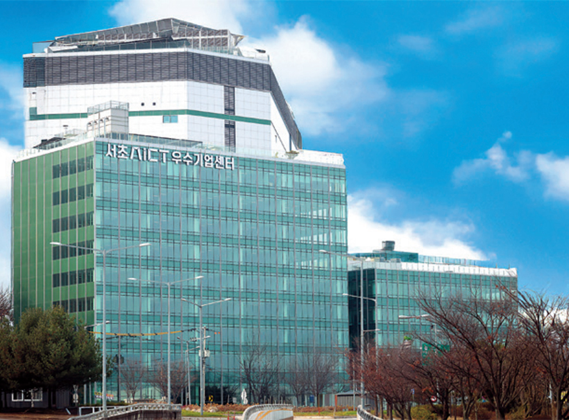 서초 AICT 우수기업센터