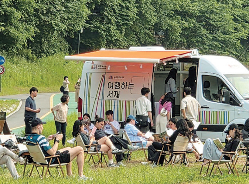 책있는 거리·여행하는 서재