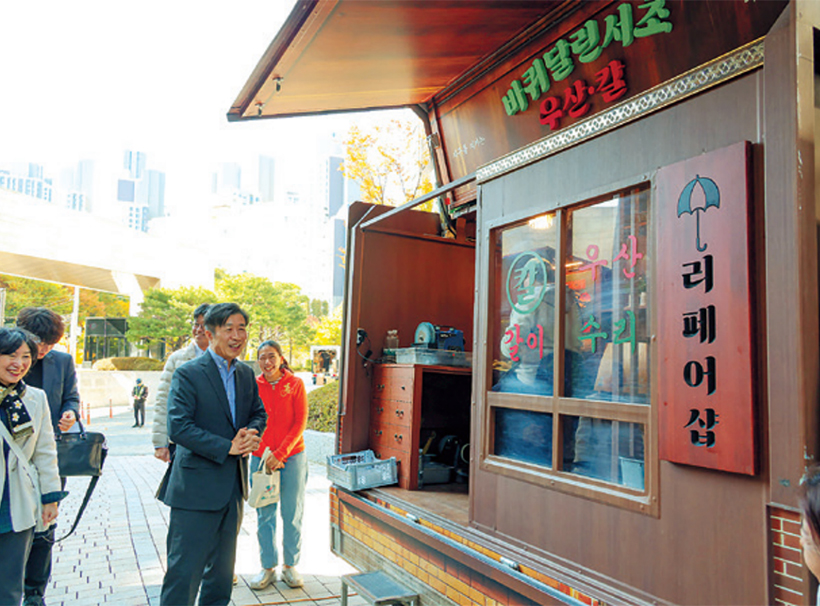 바퀴 달린 서초 우산과 칼