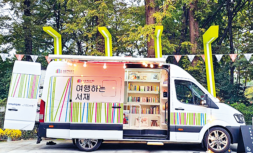 찾아가는 서비스