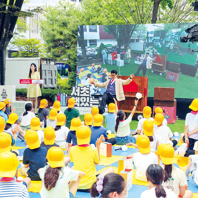 서초 책있는거리