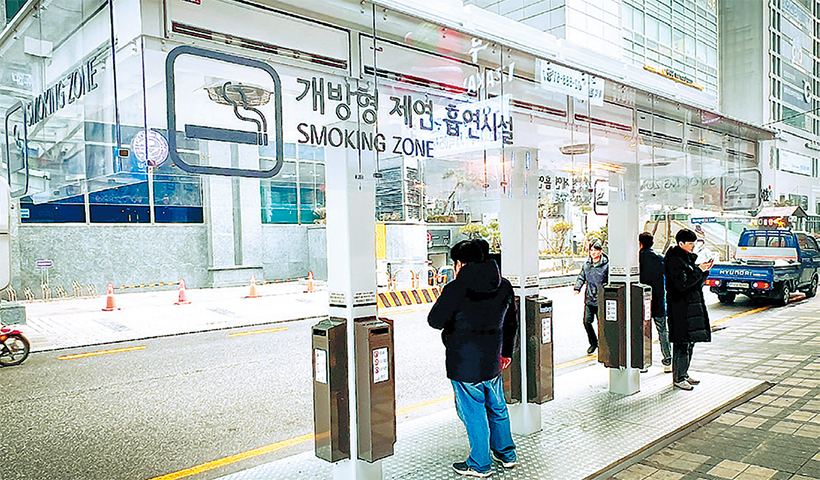 서초 에어 흡연