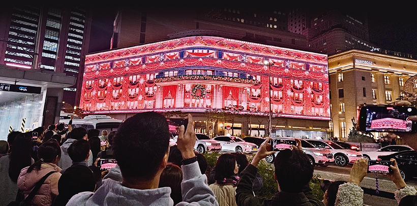 신세계백화점 본관 앞