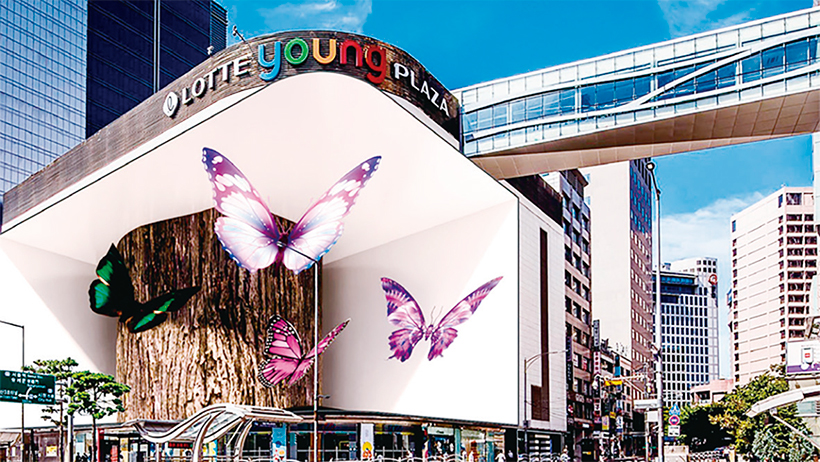 2026년 오픈예정인 영플라자