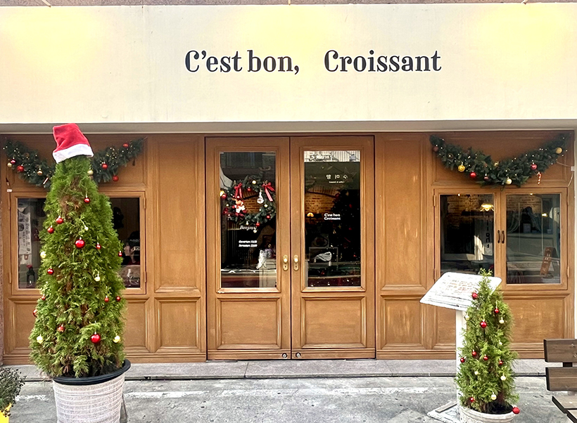 쎄봉크루아상 크로플마을