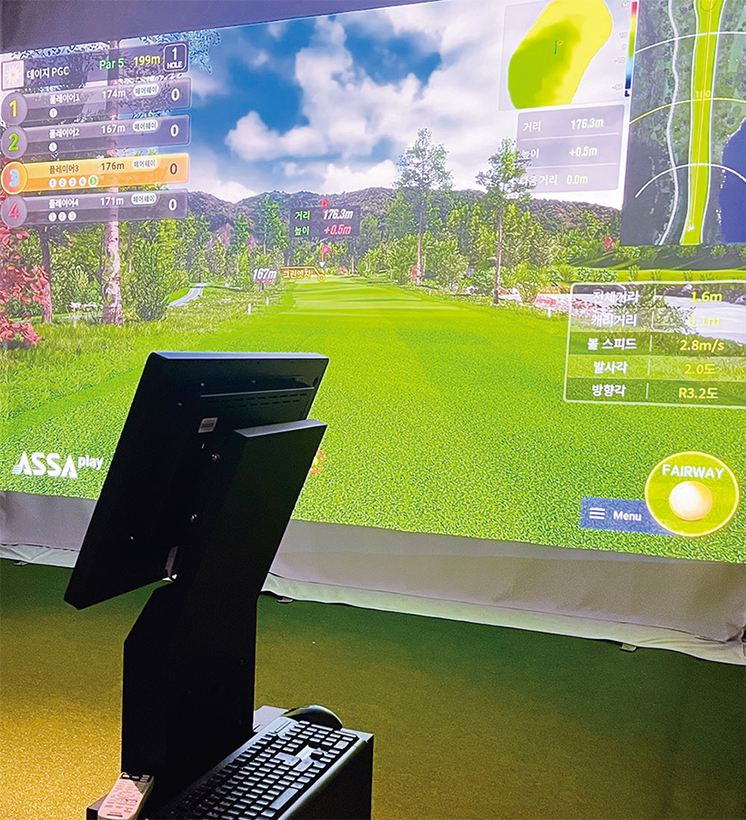 스크린 파크골프장