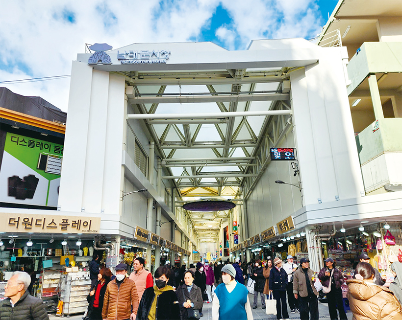 남대문시장아케이드