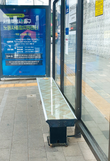 정류소 온열의자