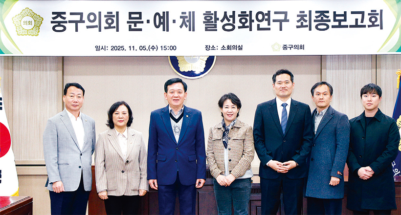 문·예·체 활성화 연구회