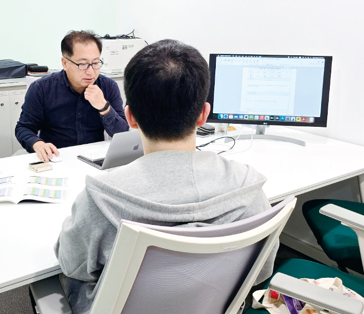 정시 집중 상담