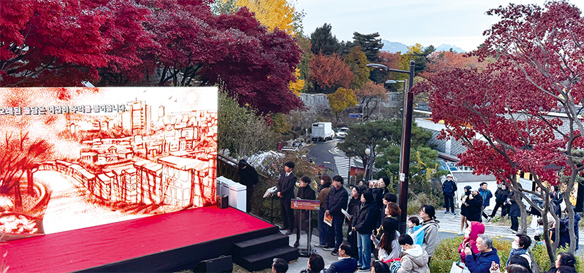 2025 다산성곽길 예술문화제