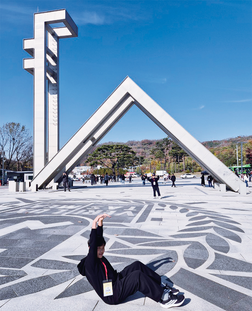 서울대 관악캠퍼스 정문