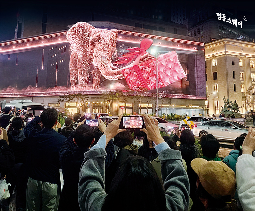 신세계백화점 본관 앞