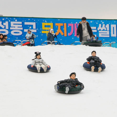 무지개 눈썰매장