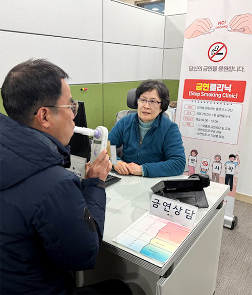 보건소 금연클리닉