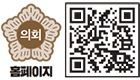 홈페이지 QR
