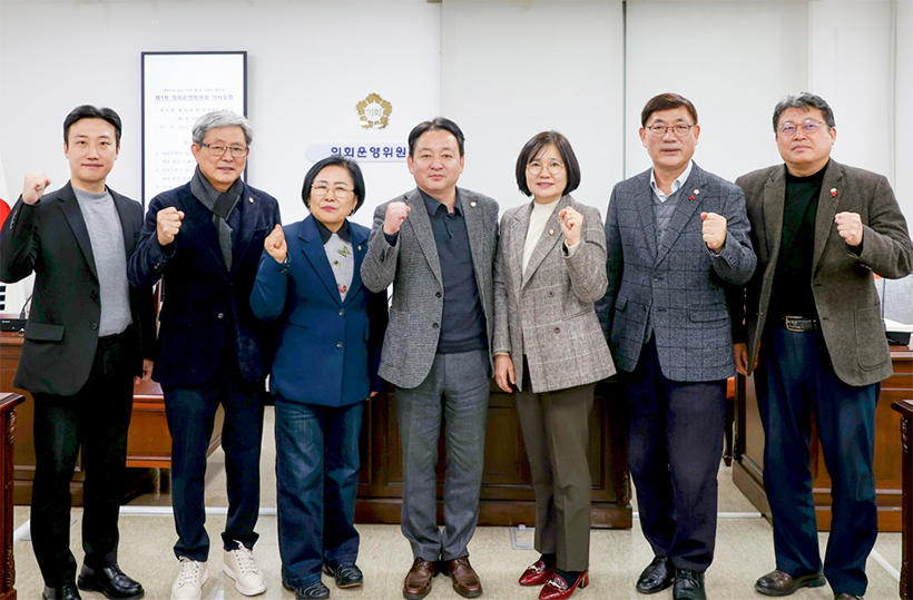 의회운영위원회