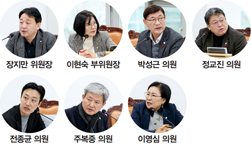 장지만 위원장, 이현숙 부위원장, 박성근 의원, 정교진 의원, 전종균 의원, 주복중 의원, 이영심 의원