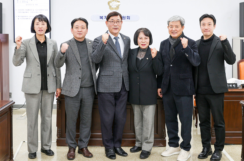 복지건설위원회