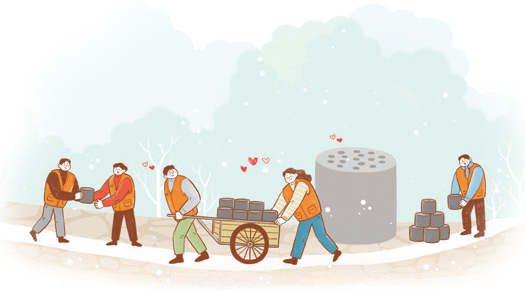 연탄 나눔 봉사 일러스트