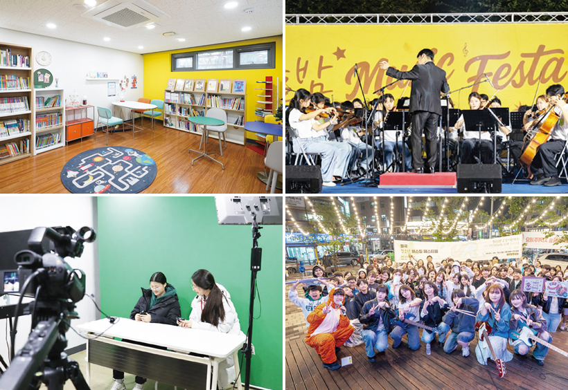 월곡청소년센터 내부 시설