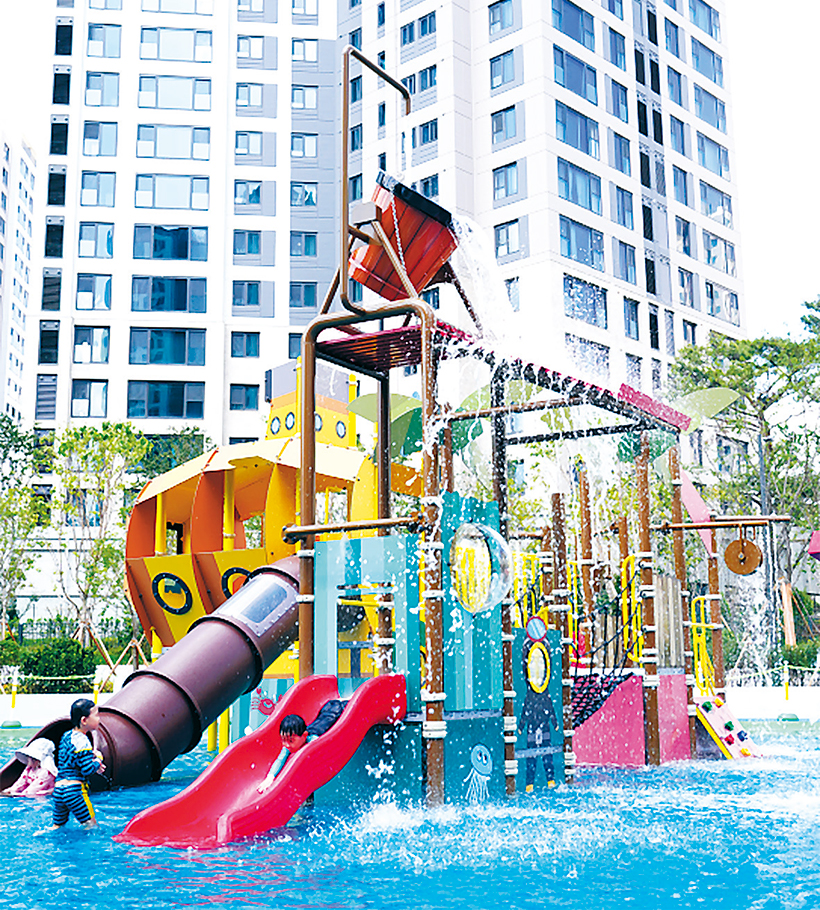 물놀이형 놀이터