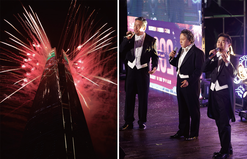 새해맞이 카운트다운