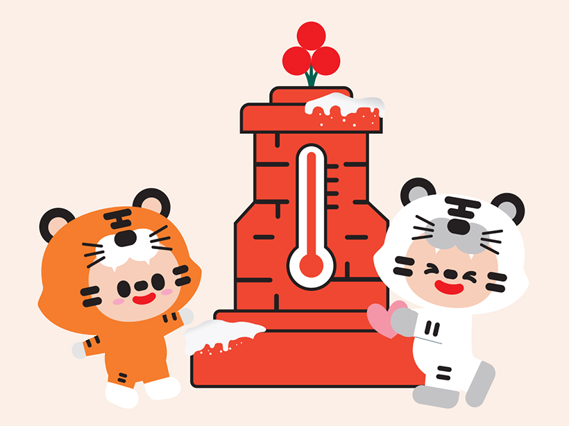 2026 희망온돌 따뜻한 겨울나기