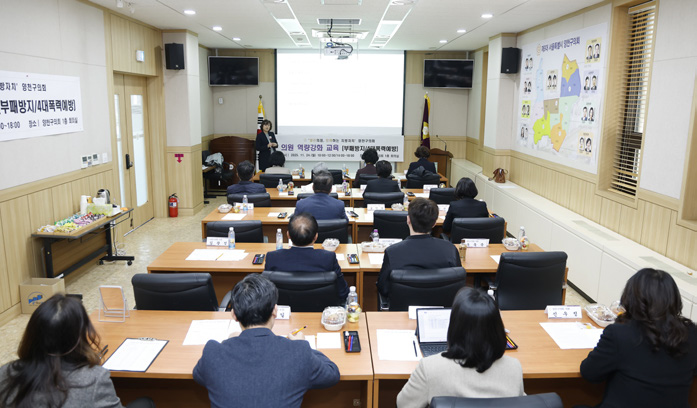 의원 역량강화 교육