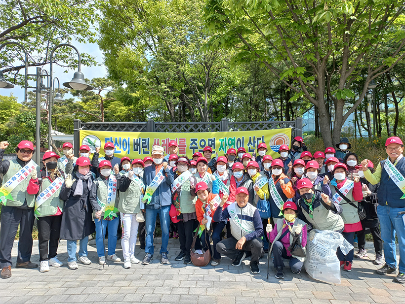 자연보호중앙연맹 양천구협의회