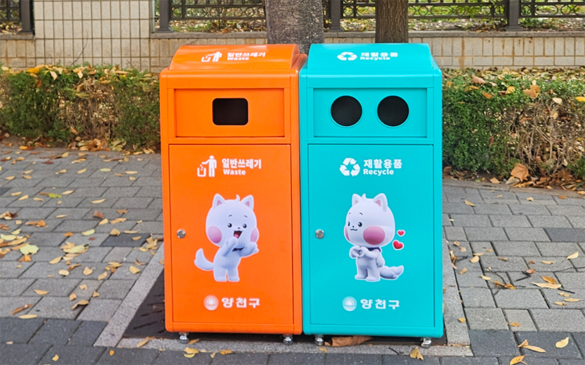 가로 쓰레기통 디자인 개선