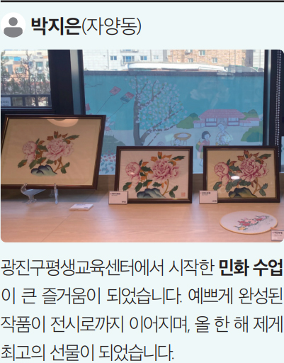 박지은(자양동)