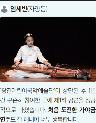 임세빈(자양동)