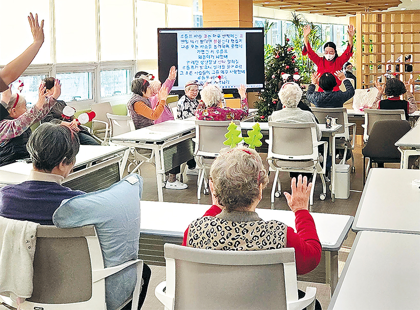 우면데이케어센터