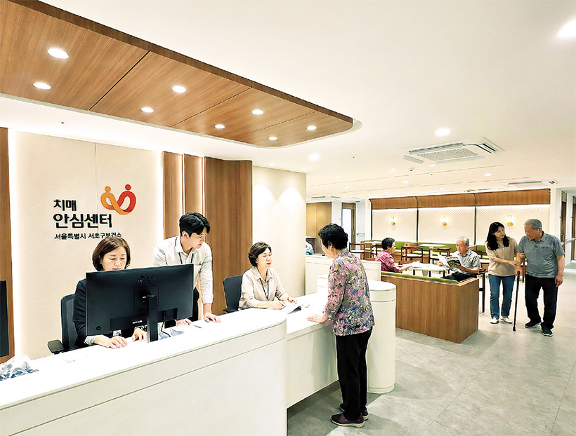 치매안심센터