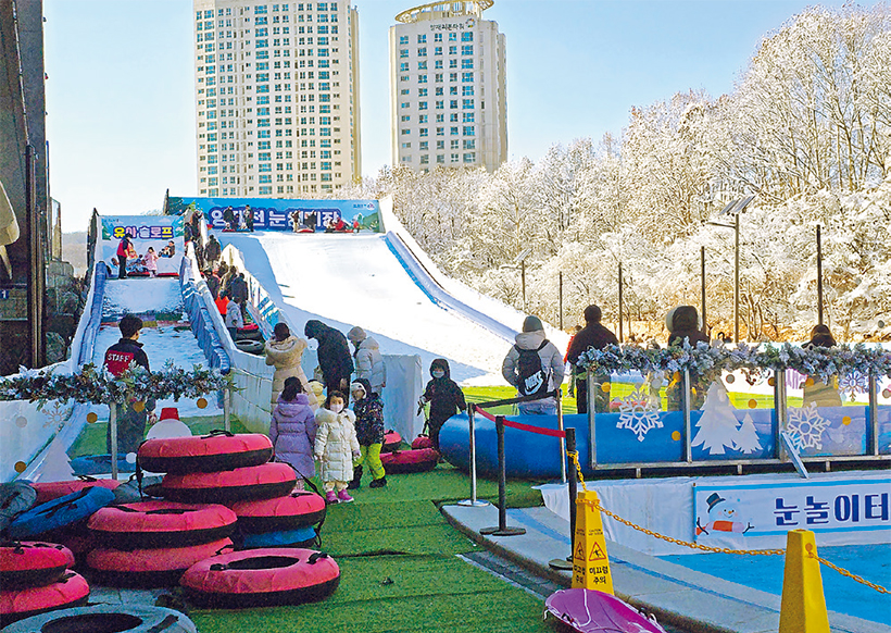 양재천 눈 놀이터
