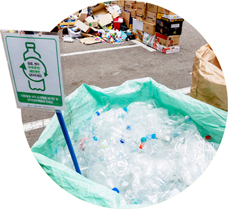 분리수거 패트병