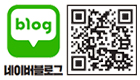 네이버블로그 QR