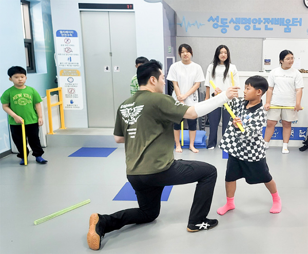 생활 호신술 안전교육