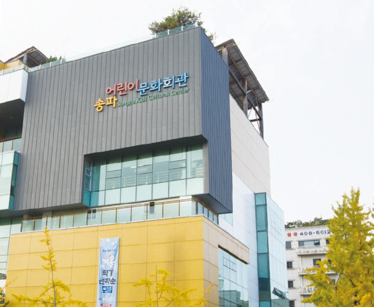 하하호호 놀이터 6호점(어린이문화회관점)