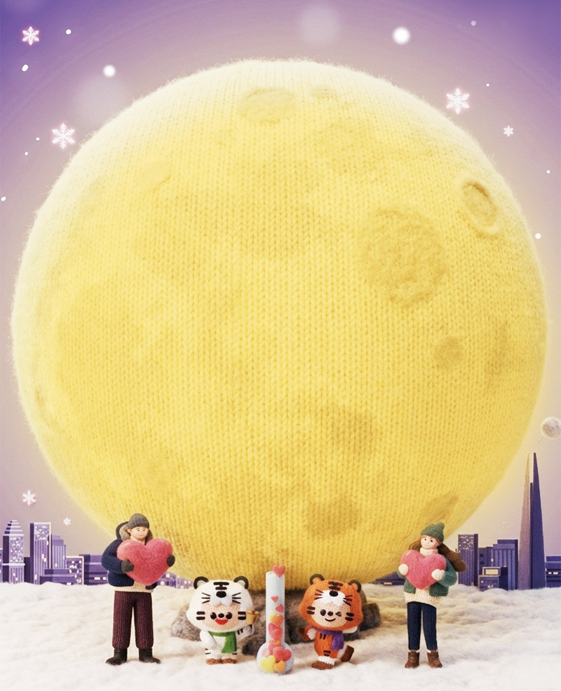 따뜻한 겨울나기